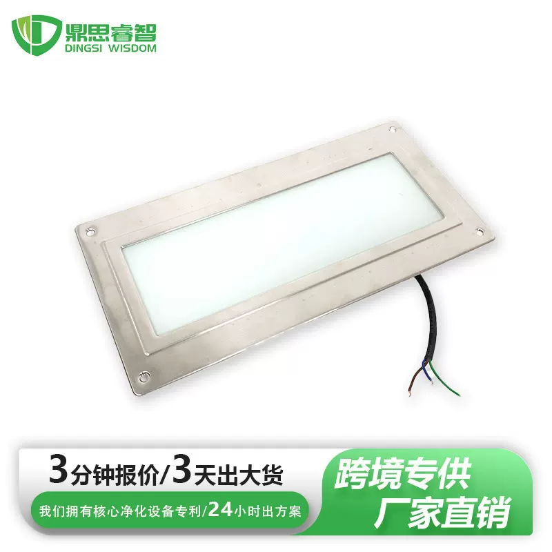 高效节能商用油烟净化一体机LED平板灯油烟机照明Flat panel lamp