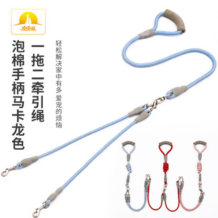 Z Dog Leash, Dog Leash, Medium-Sized Double Dog Chain, Double-Headed Traction, One-To-Two Traction Belt, Pet Supplies Batch