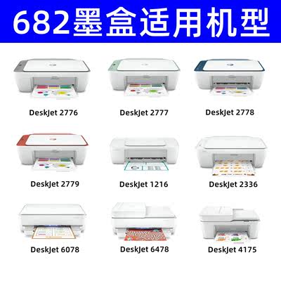 Qgso Original 682 Ink Cartridge 2776 2777 2775 2779 1216 2336 6078 4176 Printer