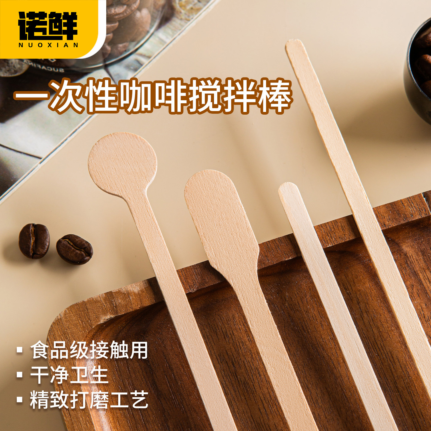 Cross-Border Foreign Trade Individually Packaged Stirring Sticks Disposable Wooden Coffee Stirring Spoons Milk Tea Drinks Long Handle Thickened Bee-Shaped