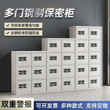 多门保密柜办公室指纹办公柜档案室电子密码锁文件柜保险柜批发