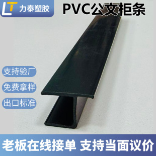�S�Ҷ���PVC���ę��l/���ܷ�߅��ײ�l��ĥ�����o����Ҏ��ߴ���x