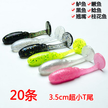 BORGA����20�l3.5cm���΢��Сtβ·��ܛ�D�x�R�����Ҽt��̫��~