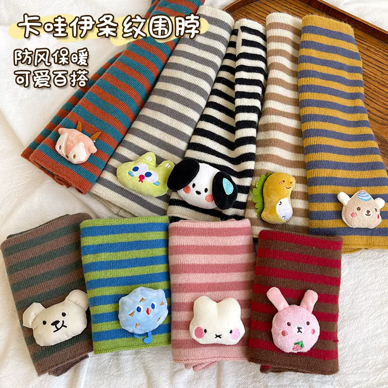儿童新款卡通围巾男女童保暖护颈脖套秋冬季宝宝冬天防风条纹围脖