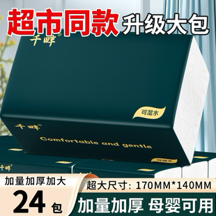 �������b������24��ǧ�ϴ���鼈�Ӻ�ɝ���ó�ȡʽ������o����
