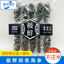 海参;贝类;干品/即食海参