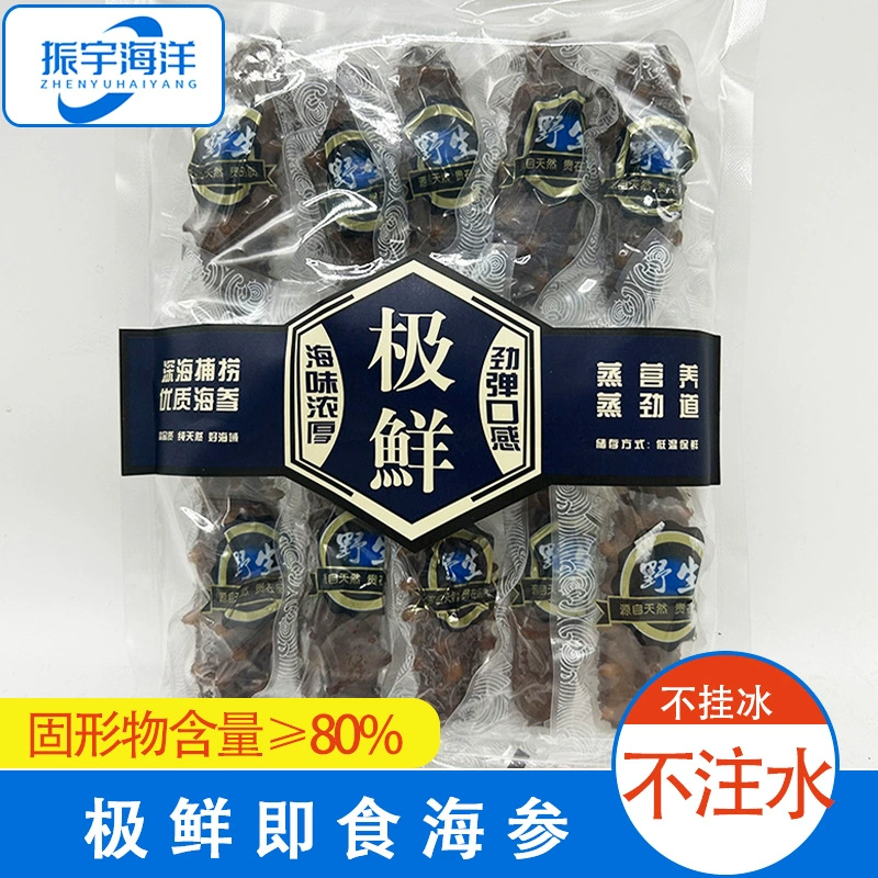 Свежие готовые к употреблению морские огурцы из Даля от производителя, подарочный набор морских огурцов Ляо, свежие морские огурцы из Даля, оптовая продажа готовых к употреблению морских огурцов