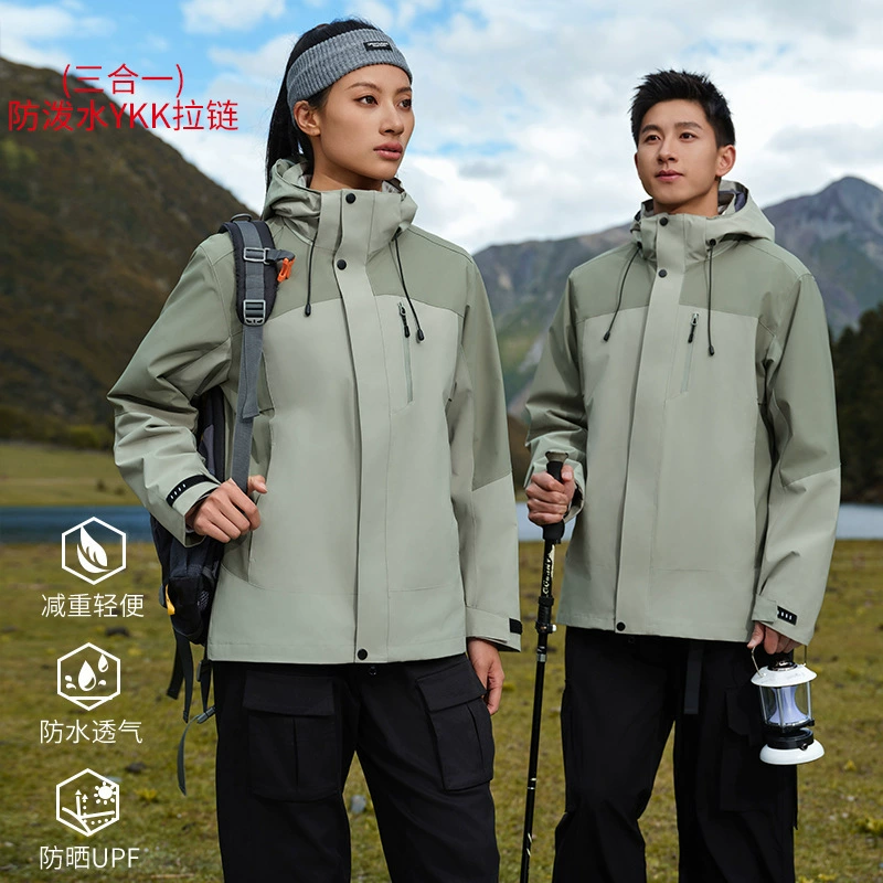 Штурмовая одежда на заказ с печатью логотипа рабочая одежда с бархатом и утолщением три в одном съемная наружная куртка