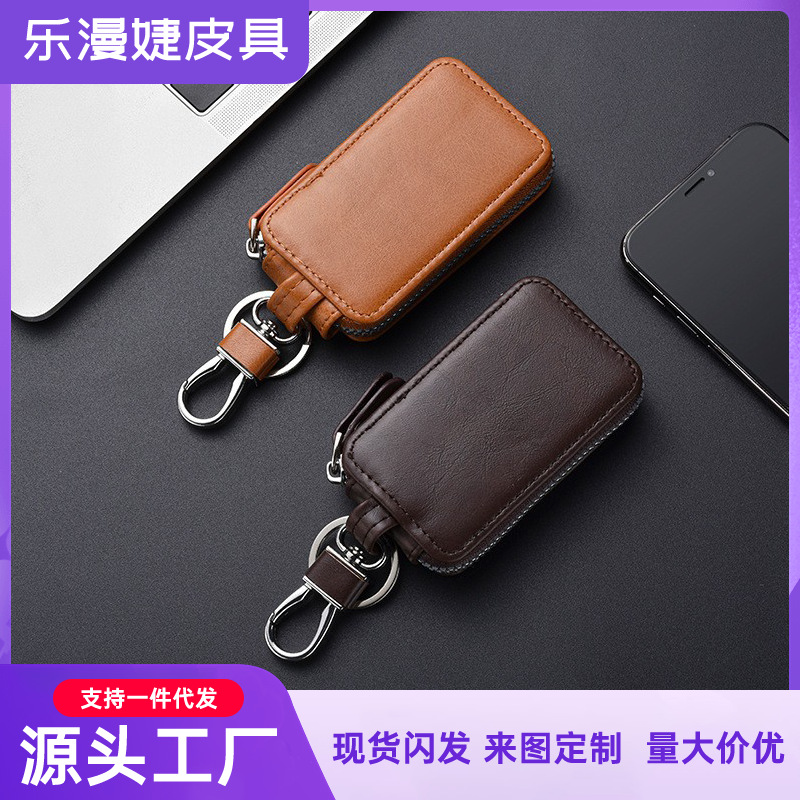 Keychain Genuine Leather Car Key Bag European and American Retro Waist Hanging Keyless Entry Remote Control Key Protective Cover