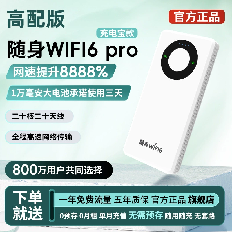 Нет заранее сохраненного нового портативного WiFi высокоскоростного интернета большого трафика сетевой карты широкополосный маршрутизатор портативная сеть автомобиль