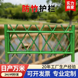 防护栏;铁丝网;护栏网