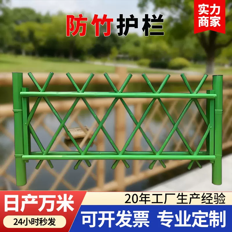 不锈钢仿竹护栏仿竹篱笆围栏 绿化景观围栏 仿真竹节护栏仿竹栏杆