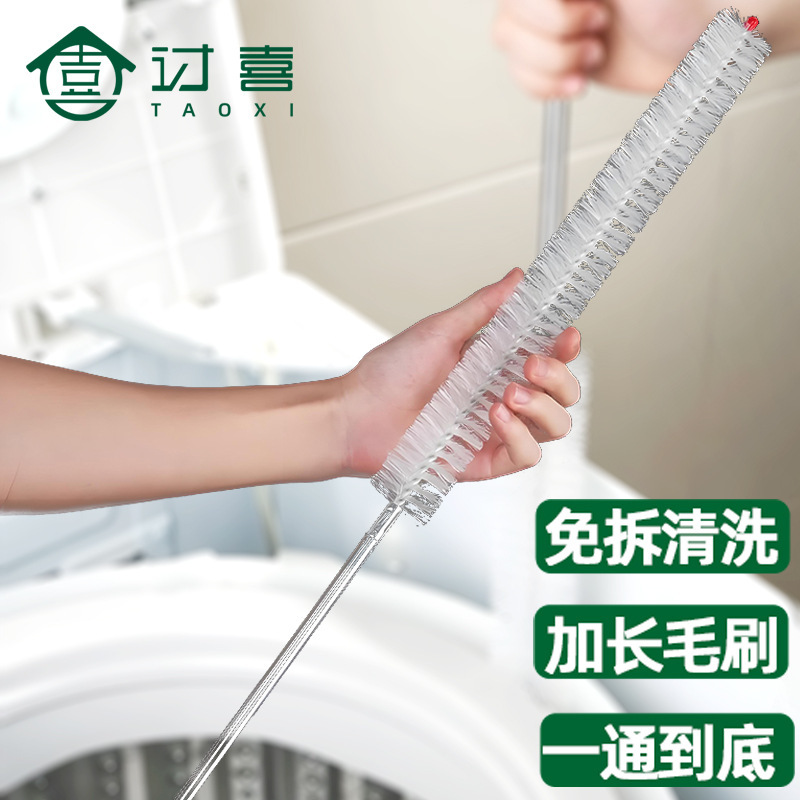 洗濯機洗浄ブラシ疎通配管ステンレス長柄毛ブラシ自動車水タンク洗浄ブラシ下水道洗浄棒|undefined