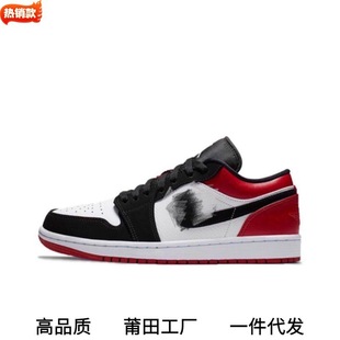 Putian Male and Female Couple Pure Original Aj1 High-Top Smoke Gray Chicago Shadow Gray Prohibited Wear Black and White Classic Sports Shoes Bear