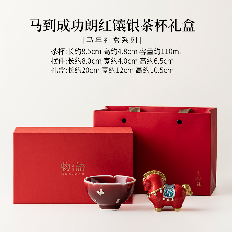 Red (black) tea
