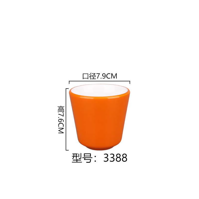 3388 오렌지 화이트]