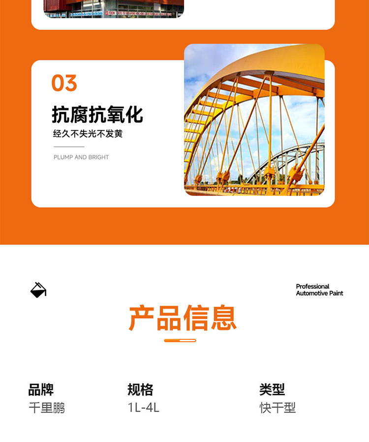 Building Hardware, Paint, Steel Structure, Metal Anti-Corrosion, No-Sanding Rust Removal Paint, Oil-Based Industrial Metal Paint, Custom-Made