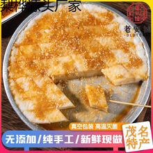 簸箕炊茂名粤西湛江化州特产小吃米糕千层糕早餐宵夜