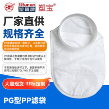 ��ʽ�^�V��pp�V��Һ�w����T�ϻ����܄����WșҺ�^�VppҺ�w�^�V��