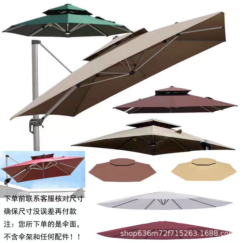 Outdoor Center Pole Umbrella Fabric, Tent Fabric, Roman Umbrella Fabric, Sun Umbrella Fabric, Banana Umbrella Fabric, Yarn-Dyed Fabric, Polyester Fabric Replacement