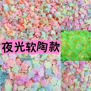 ҹ��ܛ�ջ��ѻ��������� DIYܛ��Ƭ����ʷ�Rķˮ���ֹ��������