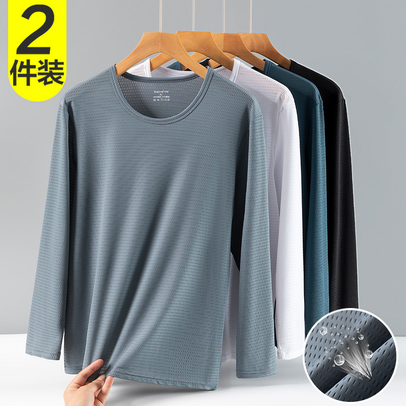 Ice Silk Long-sleeved T-shirt Men's Summer Breathable Quick-drying Air-conditioning Clothes Ice-feeling Sunscreen Construction Site Outdoor Base Shirt Thin Hair