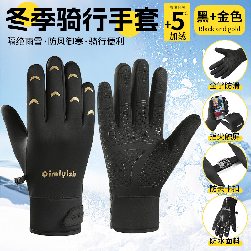 卸売 新型スキー用手袋 冬用 男女兼用 裏起毛 厚手 タッチスクリーン対応 保温 アウトドア サイクリング スポーツ 防風 防寒