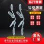 异型异形异性成型扭簧