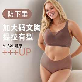 定制5XL亚马逊跨境爆款大胸内衣胖妹妹mm大罩杯文胸欧美大码胸罩