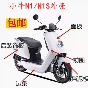 Сţ늄�܇n1�⚤܇����� N1Sǰ�����߅�lǰ�����Сţ�⚤����