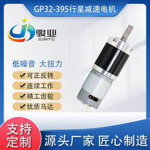 ֱ��32���Ǽ��ٵ��GP32-395΢�����Ǽ��ٵ��