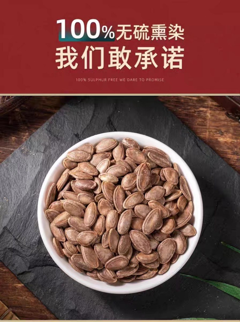 Gua Lou Zi (Trichosanthes kirilowii) — Dried Food-Herb Seeds for Tea & Soup, 500g quality and texture