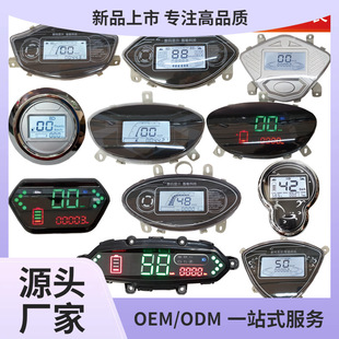 Electric Vehicle Instrument Is Suitable for Little Turtle Xunying Zhongsha Taurus Power Meter Odometer Speed Code Meter 48v60v72v