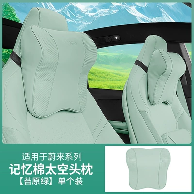 Headrest Nio Et5T/Et5Et7 Headrest and Waist - space-headrest-tundra-green
