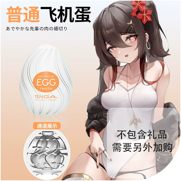 [Ordinary Orange Style] Stockings gifts purchased separately