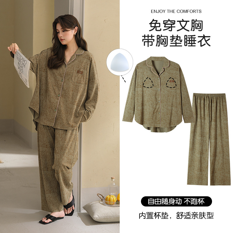 栗茵春秋季带胸垫奥力棉女士长袖长裤睡衣可外出小众家居服套装|undefined