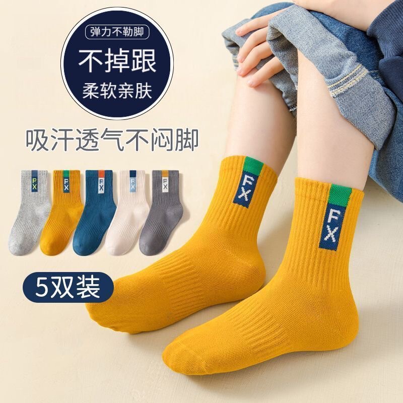 Boys' Socks for Children in Autumn and Winter, Mid-Calf Socks for Teenagers and Students, Dirt-Resistant, for Older Boys, Letter Sports Socks Boys' Socks for Children in Autumn and Winter, Mid-Calf Socks for Teenagers and Students, Dirt-Resistant, for Older Boys, Letter Sports Socks