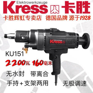 ������KU150/151/156ˮ荔����ֳ�֧�܃��ý���ʯ荿יC���x��