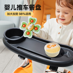 丸娘t 6散歩人形神器手押し車の食事皿は、食事トレイの汎用プロコx 6/bebebus散歩人形車を分解することができる