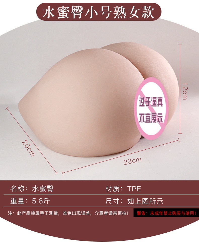 Jiuai Men’s Manual Masturbator Half-Body TPE Device, Flesh-Tone Inverted Hip Cup — detail image 10
