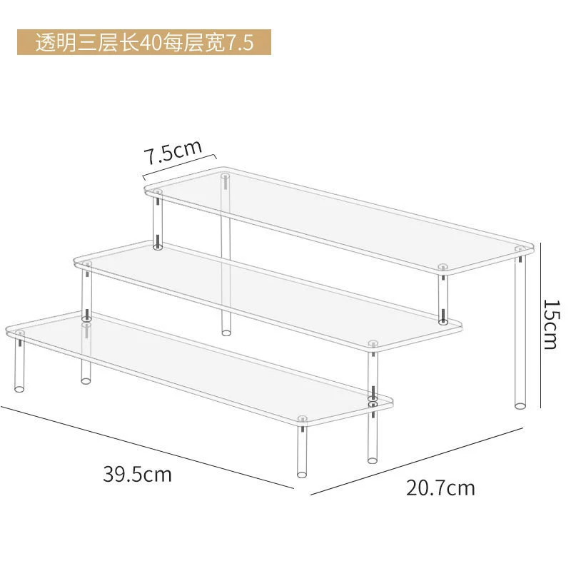 Acrylic Display Stand Jasmine, multi-layer transparent organizer for figures, wallets