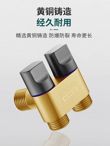 BB4C wholesale full copper short body one-in-two-out toilet angle valve with spray backflow preventer dual-control dual-output integrated