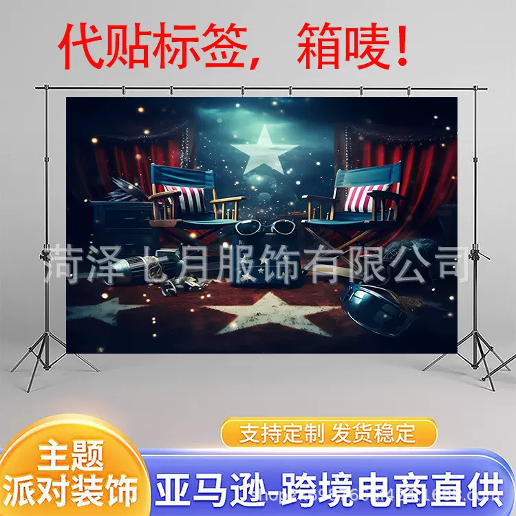 新款圣诞节摄影背景布亚马逊爆款挂毯摄像背景跨境厂家直销