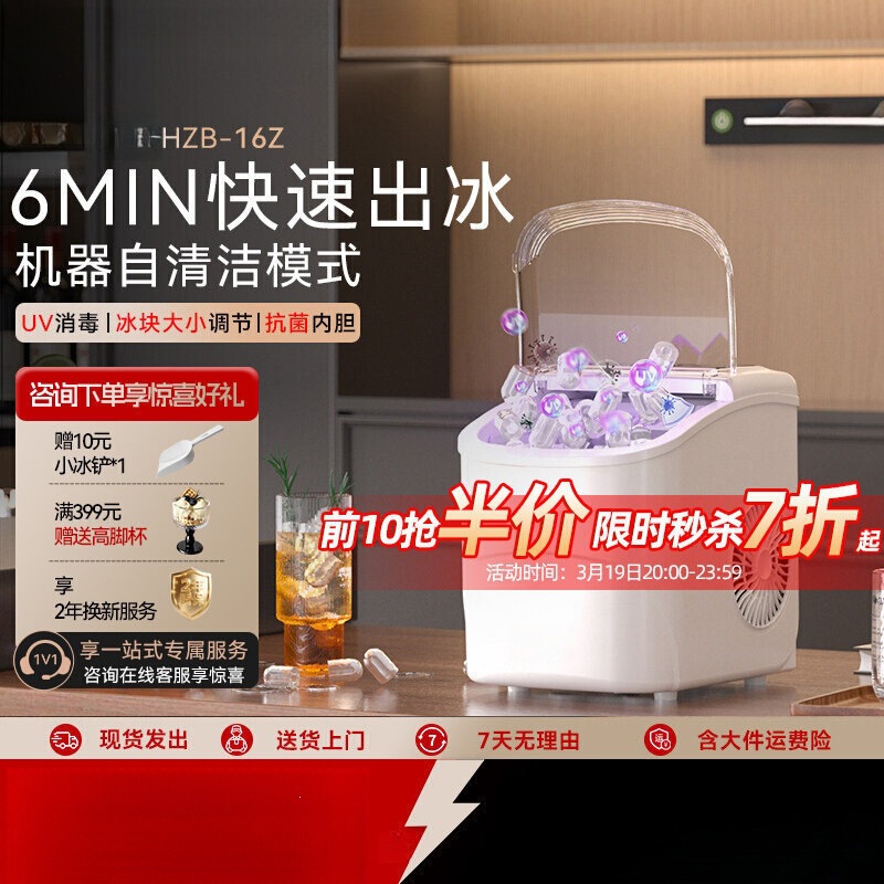 Small Ice Maker for Home Use, Dormitory, Student Mini Fully Automatic Ice Maker, Low Power 15kg, Outdoor Stall Tinan