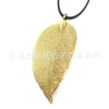 The elegant version of the golden leaves 24K gold -plated women's pendant necklace pendant GC00915