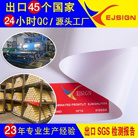 货场盖布;灯箱;灯箱布