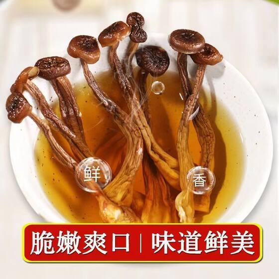 Deer Antler Soup, Deer Antler Mushrooms, Crispy Mushrooms, Free Shipping, Special Grade Deer Antler Mushrooms, 500g Dry Goods, Not Yunnan Specialty