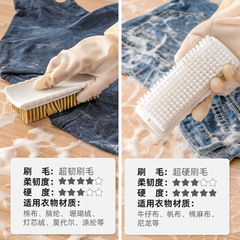 Soft-bristled laundry brush that does not damage clothes, home down jacket brush, laundry special shirt collar brush, multi-functional cleaning brush