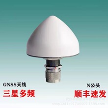 �߾��� GNSS���Ƕ��l�쾀��Դ�ڕr܇�W�o��܇��վ��λ�F�α���