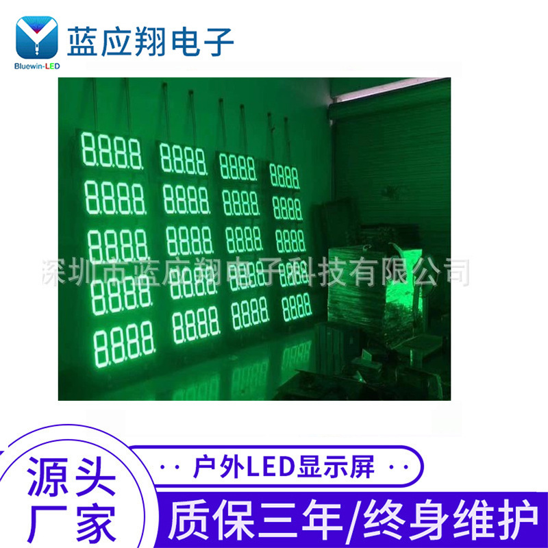 Outdoor Waterproof Led Wall-Mounted Digital Oil Price Display Electronic Gas Station Screen Advertising Screen with Ultra-High Brightness